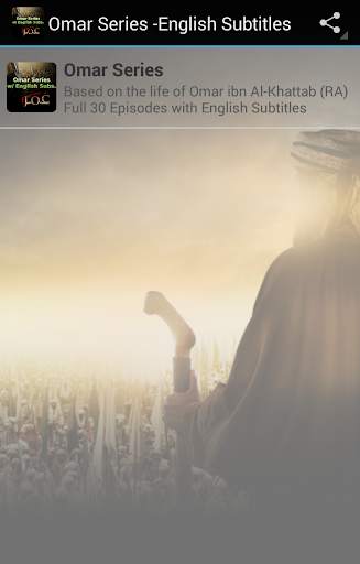 Omar Series -English Subtitles 1 تصوير الشاشة