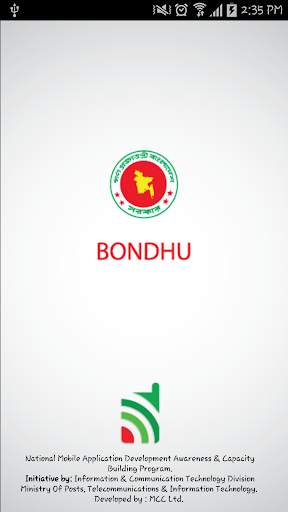 Bondhu screenshot 1