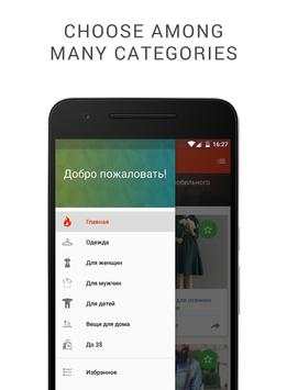 Found on AliExpress screenshot 1