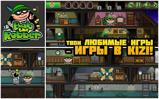 Kizi – Бесплатные весёлые игры скриншот 2