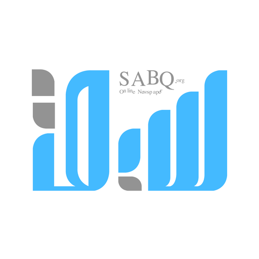Sabq icon