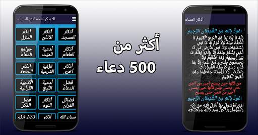 نور القرآن screenshot 2