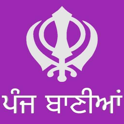 Panj Bania (ਪੰਜ ਬਾਣੀਆਂ) 45.0020