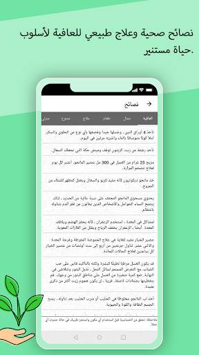 وصفات أفريقية: طعام غير متصل 8 تصوير الشاشة