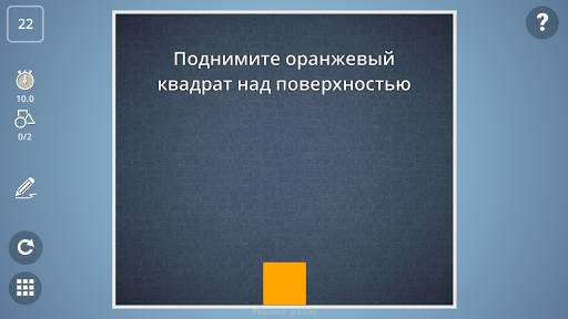 Brain It On! - Physics Puzzles скриншот 2