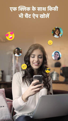 Messenger स्क्रीनशॉट 1