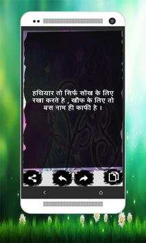 50000  Status (Hindi) screenshot 1