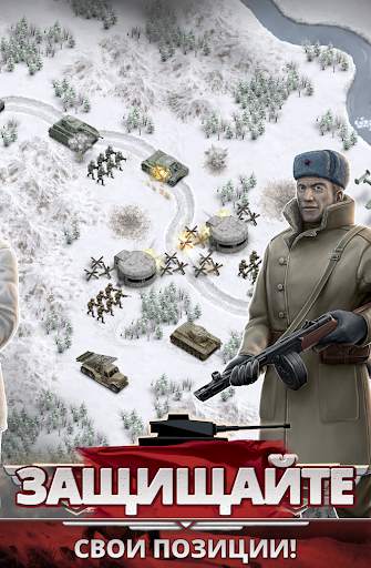 1941 ледяной фронт скриншот 4