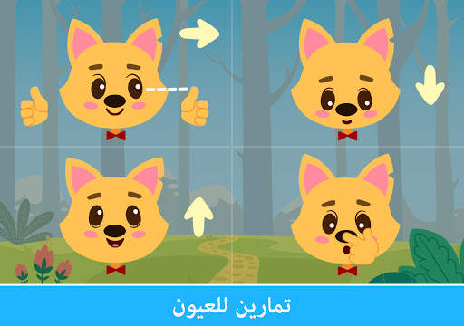 الأكاديمية: ألعاب التعلم ما قبل المدرسة 16 تصوير الشاشة