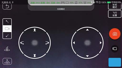 FUNSNAP screenshot 1