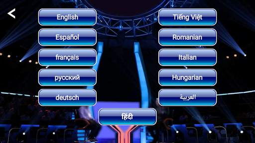 New Millionaire 2020 - Quiz Game screenshot 3