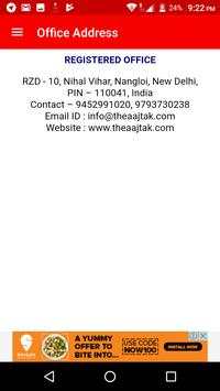 The Aaj Tak screenshot 4
