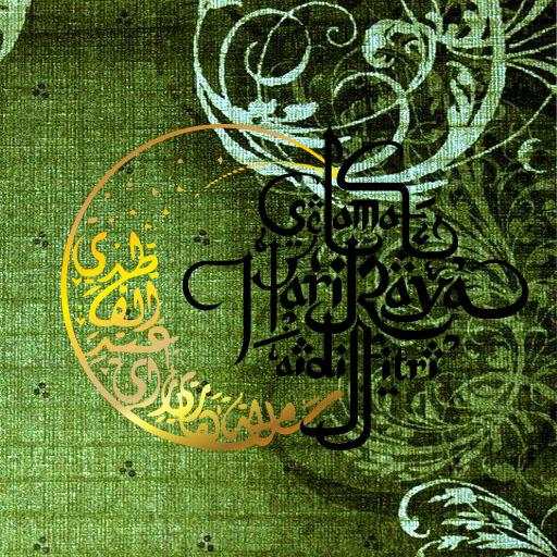 Eid Mubarak Photo/Picture App screenshot 5