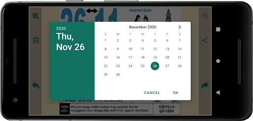 Ezhuthani Naat Kaati - Tamil Calendar screenshot 6
