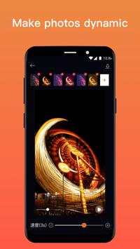Pixaloop screenshot 1