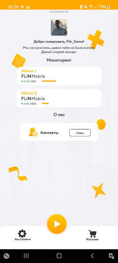 Flin Launcher screenshot 1