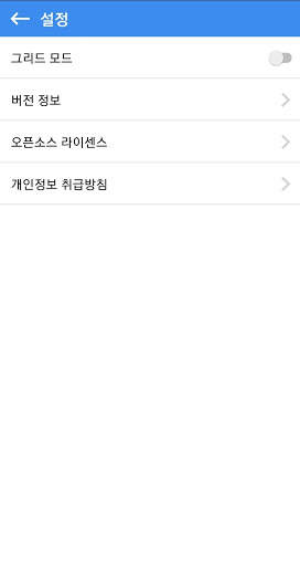 SP Player screenshot 5