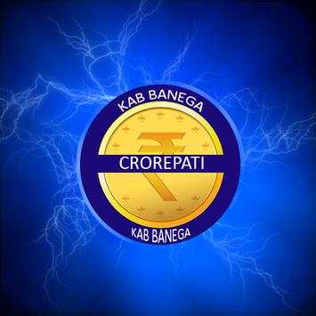 Crorepati Quiz KBC Game 2017 screenshot 2