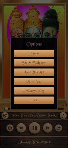 All God Mantra screenshot 8