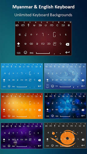 မြန်မာ Keyboard ကို: ဗမာဘာသာစကားကို App ကို screenshot 2
