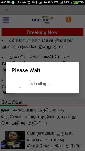 Tamil News Papers, ePapers and Videos screenshot 10