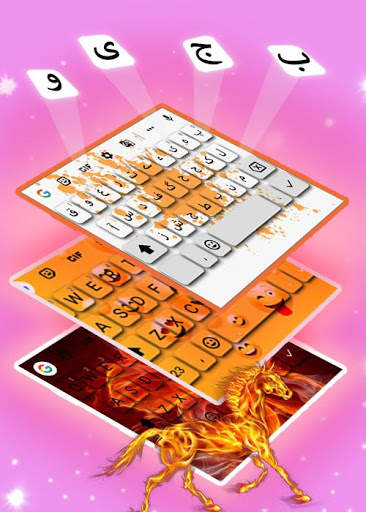 Smart Arabic English Keyboard скриншот 9