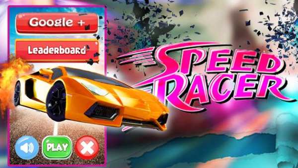 speed car driving 2018 screenshot 1