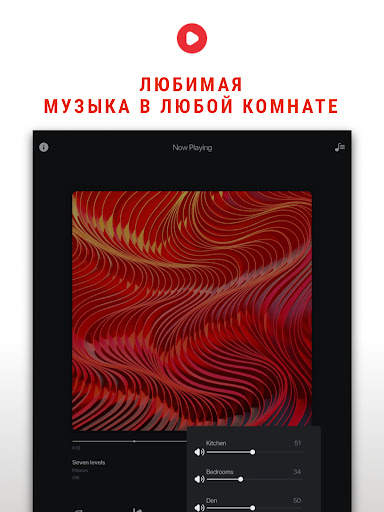 HEOS скриншот 9