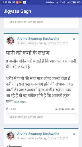 Jigyasa Gagn - Read, Write, Discuss & Ask Query screenshot 1