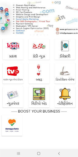 Prakash Printers screenshot 1