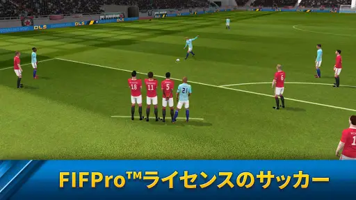 Dream League Soccer screenshot 1