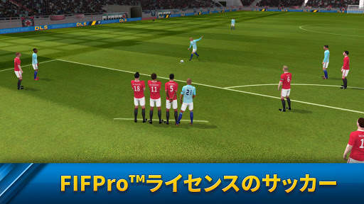 Dream League Soccer screenshot 1