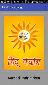 Hindu Panchang screenshot 1