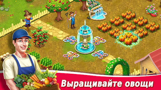 Star Chef 2: Кулинарная игра скриншот 5