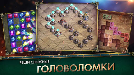 Хранители Времени: Поиск спрятанных предметов скриншот 4