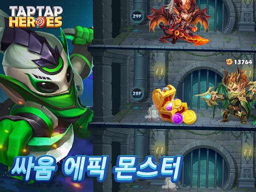 Taptap Heroes: ldle RPG screenshot 13