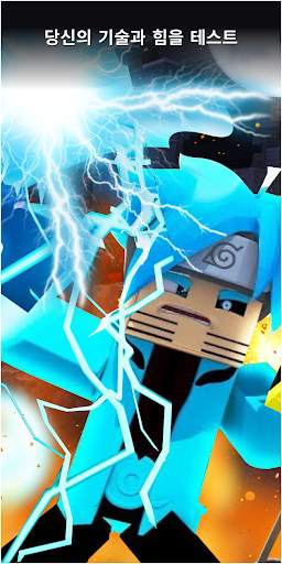 Naruto Mods for Minecraft PE screenshot 3