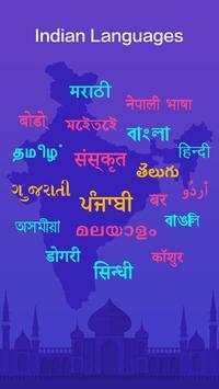 Kika Indian Keyboard screenshot 2
