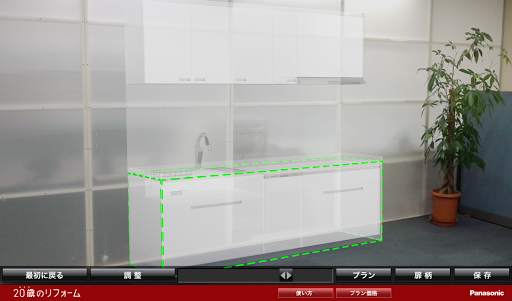 Kitchen 3D screenshot 5