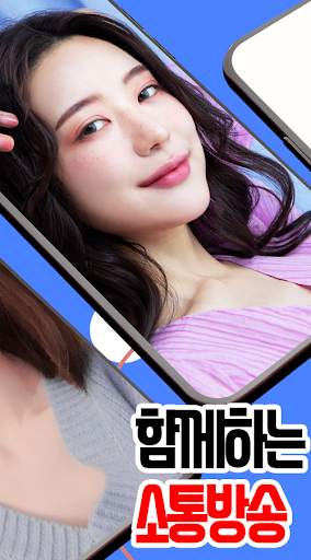 NEW 원더TV -  리액션 팝콘이 빵빵 터지는 즐거운 원더 티비 screenshot 2