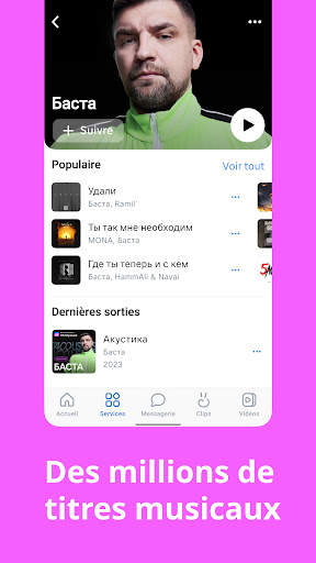 VK: musique, vidéo, messagerie screenshot 2