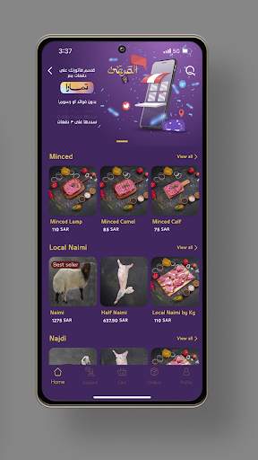 Turki Dabayh screenshot 3