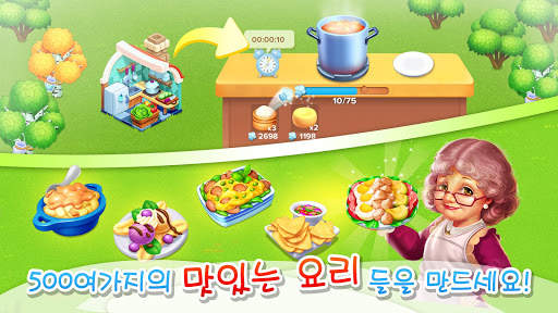 패밀리반 탱고 버전 screenshot 5