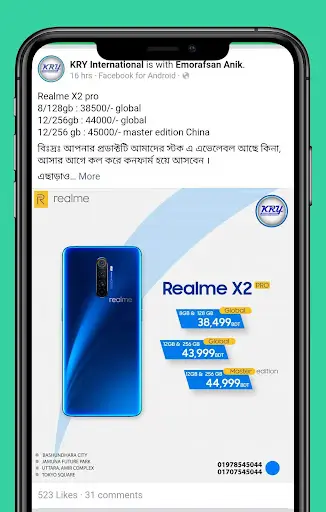 Mobile price in Bangladesh/wallpaper screenshot 3