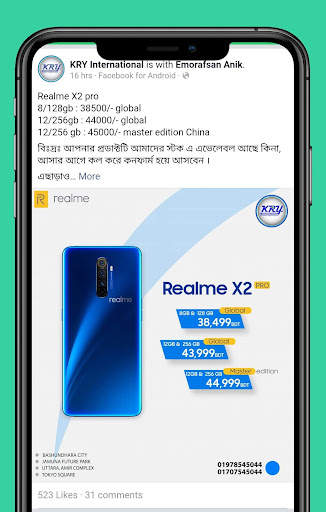 Mobile price in Bangladesh/wallpaper screenshot 3