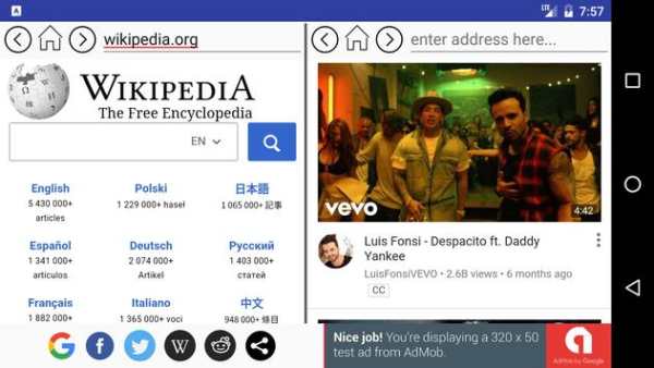 Dual Browser screenshot 7