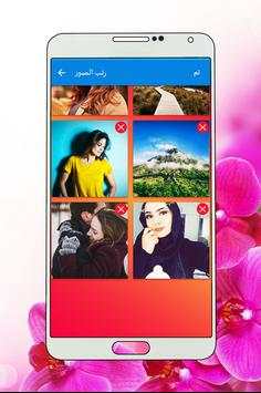 تركيب الصور و صنع فيديو 6 تصوير الشاشة