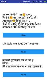 Boy Attitudes Status positive screenshot 3