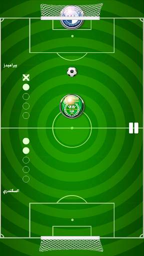 لعبة الدوري المصري 4 تصوير الشاشة