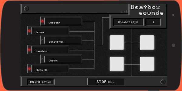 Beatbox звуки бесплатно screenshot 1